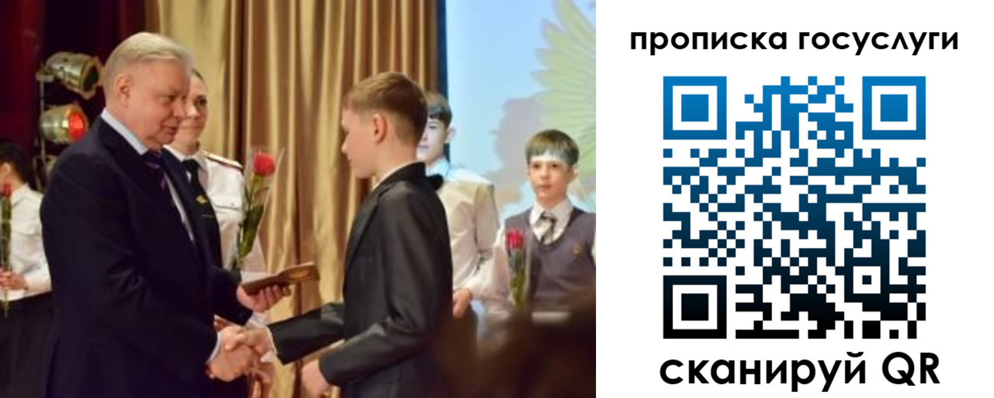прописка иностранных граждан в Курчатове
