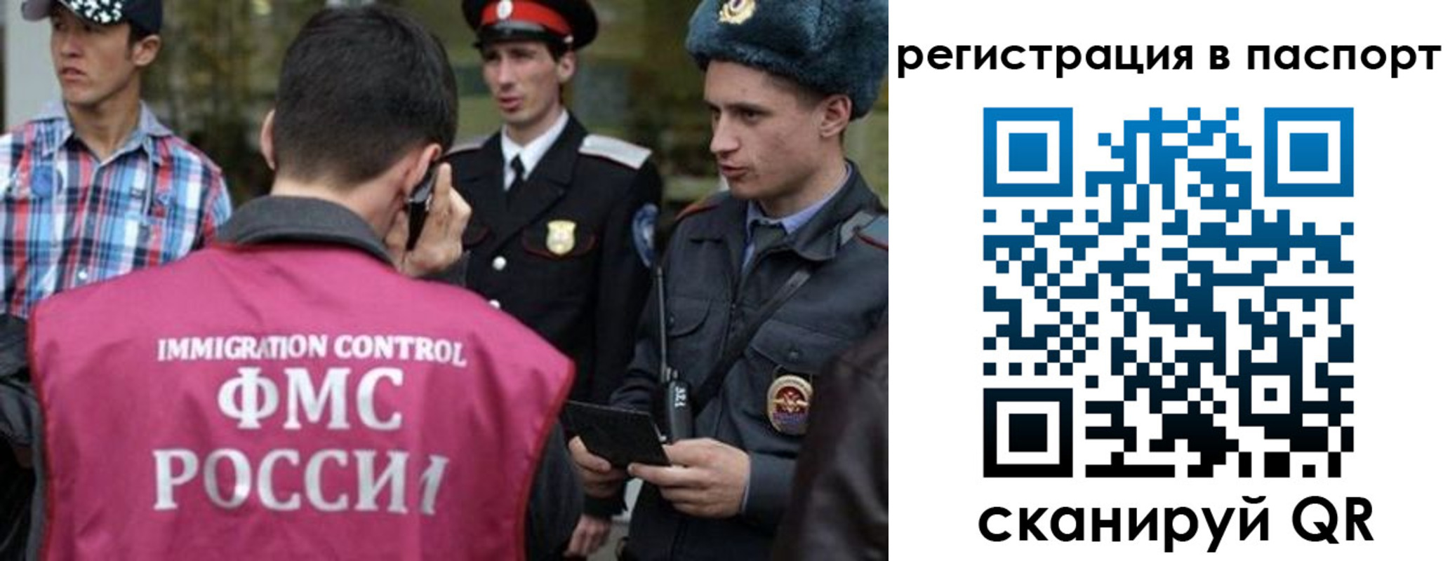 временная регистрация купить в Курчатове